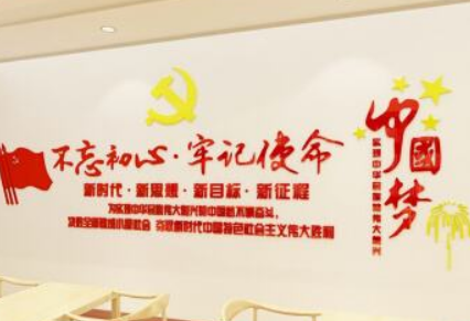 公司企業(yè)辦公室會議室文化墻貼學(xué)校青春勵志