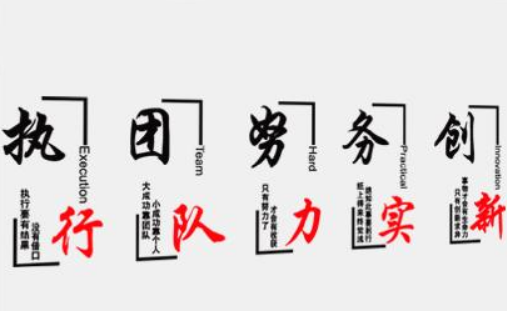 幼兒園教師辦公室文化墻設(shè)計圖片
