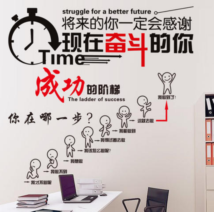 公司黨建墻貼企業(yè)文化墻裝飾辦公室學(xué)校亞克力3d墻面