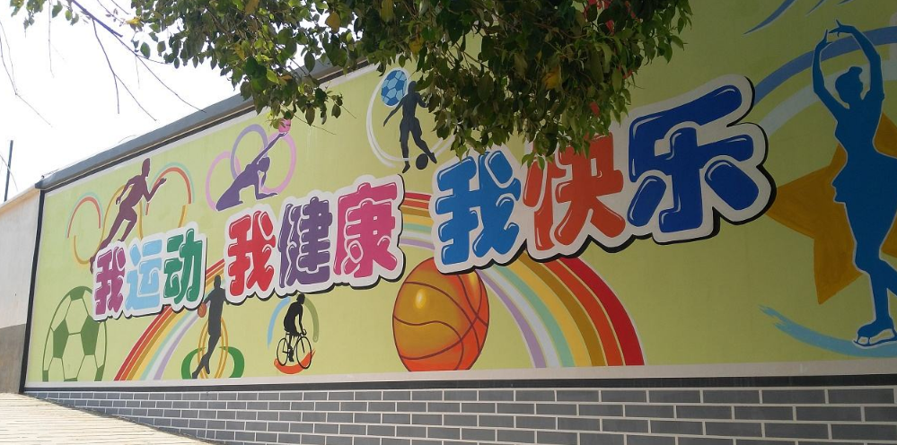 云南昆明校園文化墻體彩繪校園文化墻