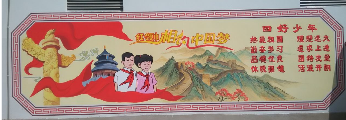 南山區文化墻彩繪