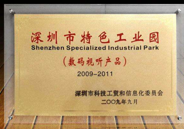 亞克力公司廣告牌匾 uv背噴招牌