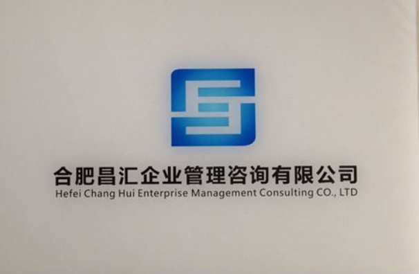 亞克力有機玻璃辦公室門牌招牌銘牌