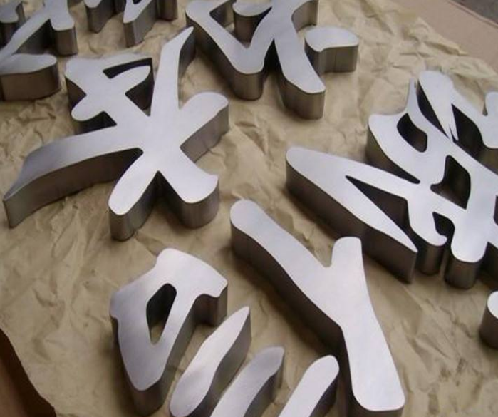 精品鍍鈦鏡面字制作