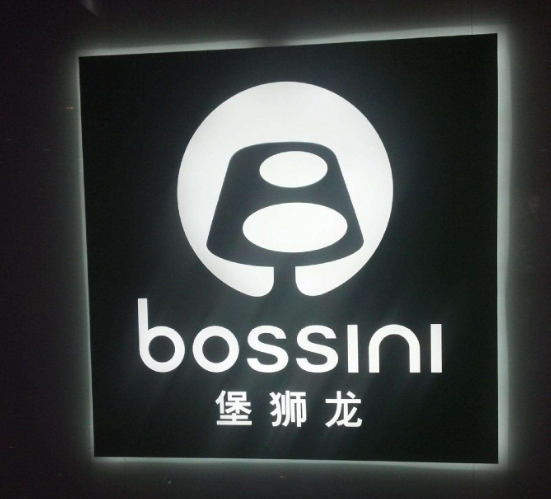不銹鋼烤漆發光字3