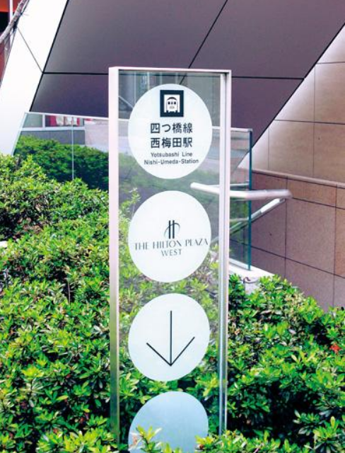 日本建筑會館平行投影標識導視設計