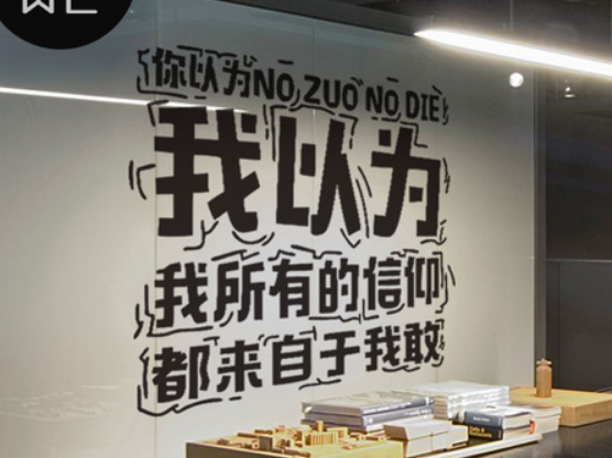 辦公室裝飾畫公司創意勵志掛畫企業文化墻