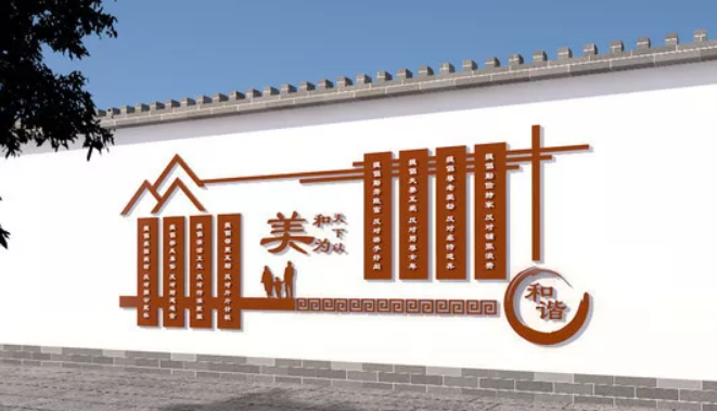 社區文化墻建設助力文明創
