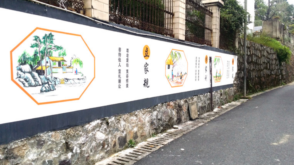 獅子山社區道德文化墻