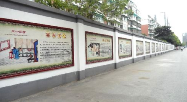 社區道德長廊上墻面文化墻