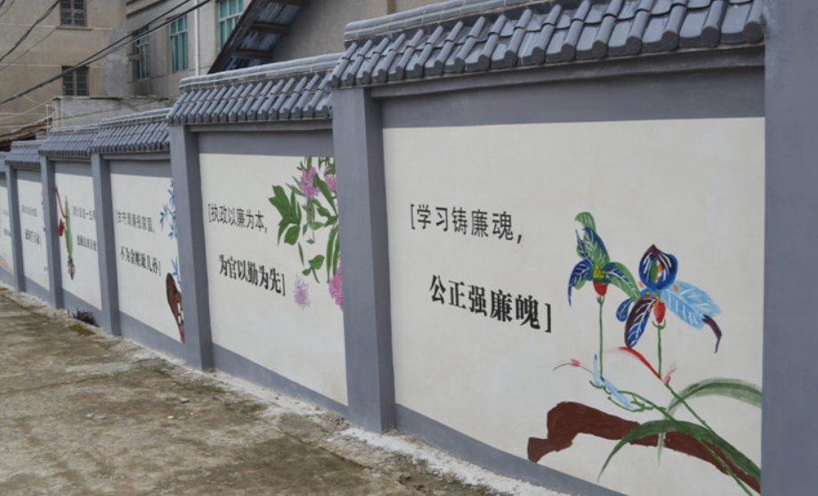 道德建設文化墻設計