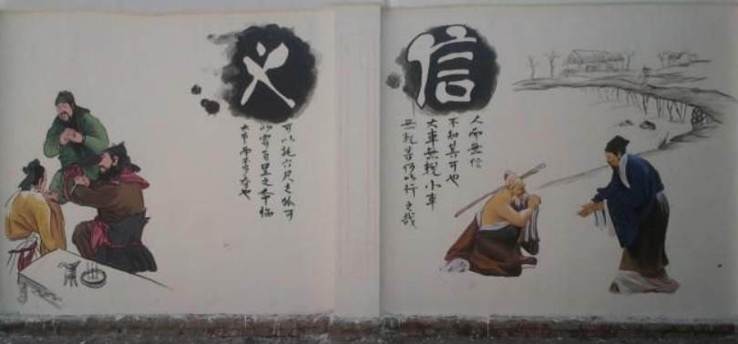 牧野區道德文化墻制作