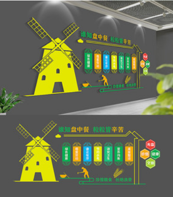 學(xué)校文化建設(shè)走廊創(chuàng)意文化