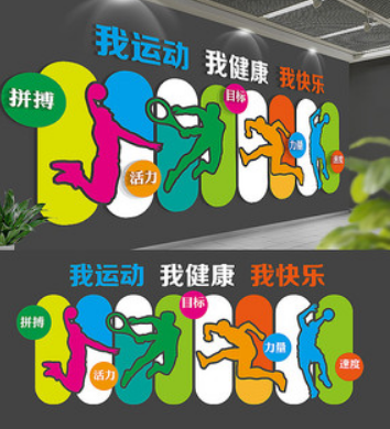 企業(yè)文化墻效果圖校園公司形象墻創(chuàng)意設(shè)計(jì)