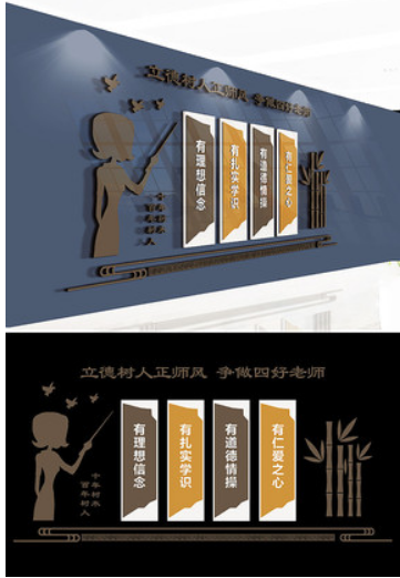放飛夢(mèng)想學(xué)校文化墻設(shè)計(jì)