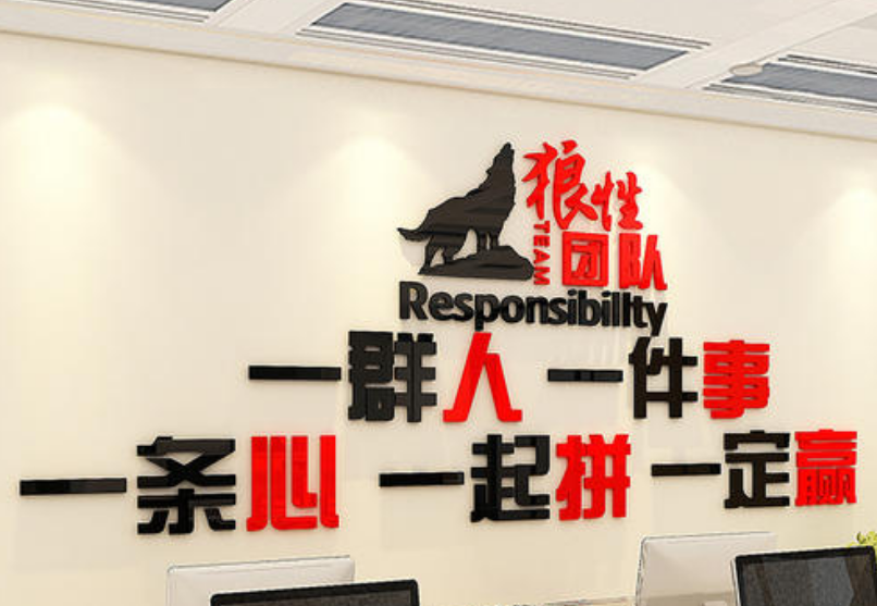 文化墻設計企業公司展板定制設計校園班級學校辦公室