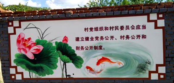 社區文化墻彩繪,海口文化墻彩繪
