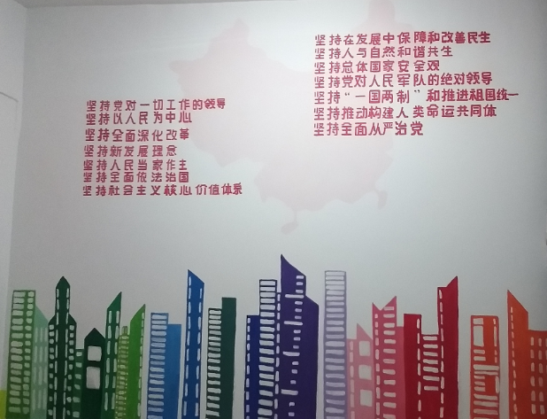 城市社區文化墻彩繪