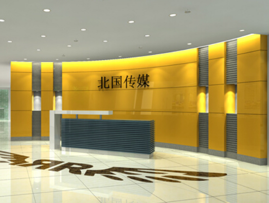 創意企業前臺背景墻效果圖