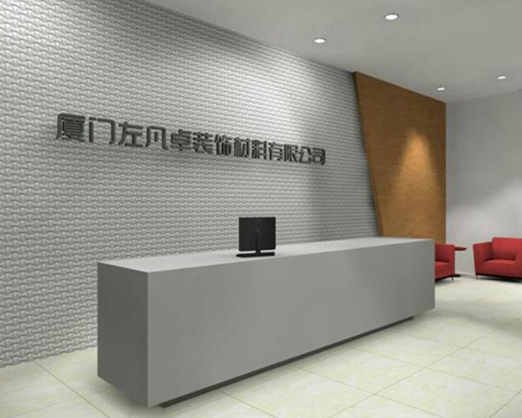 公司前臺形象墻裝修效果圖大全