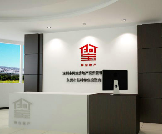 南山企業形象墻制作以及前臺形象墻制作
