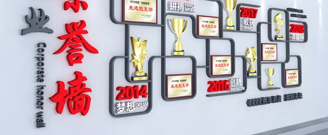 大型創意黨建文化墻活動室設計圖