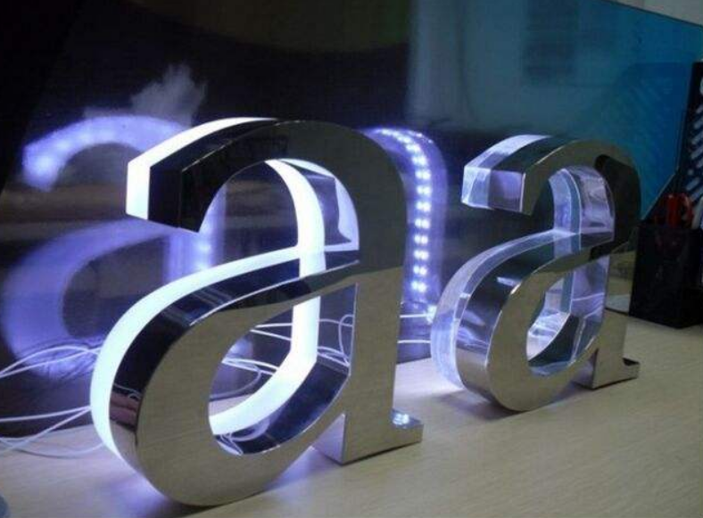 新款led背面發光字不銹鋼亞克力字門頭招牌廣告沖孔燈制作