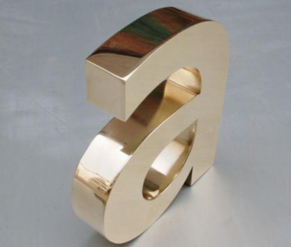 鈦金字制作效果圖