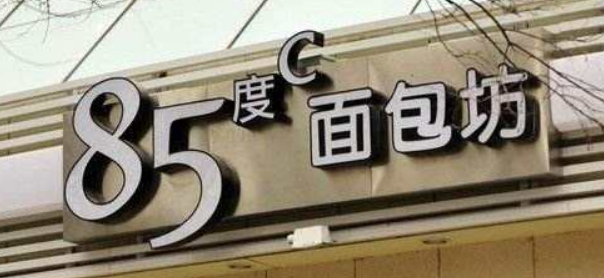 門頭招牌發光字|商鋪門頭發光字生產廠家|門頭招牌廣告字