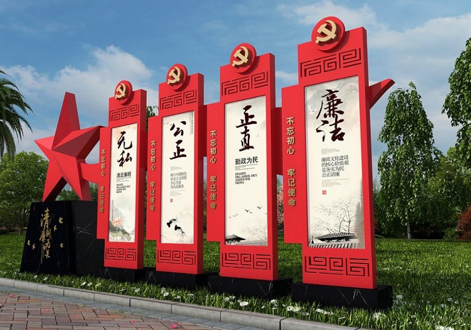 黨建主題導視系統設計