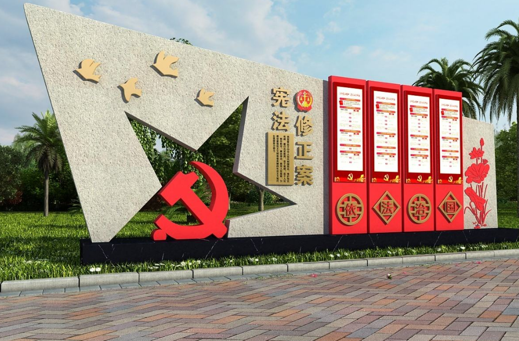 黨建主題街牌圖片