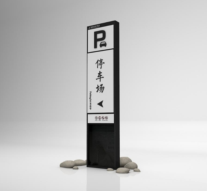 導視新中式造型