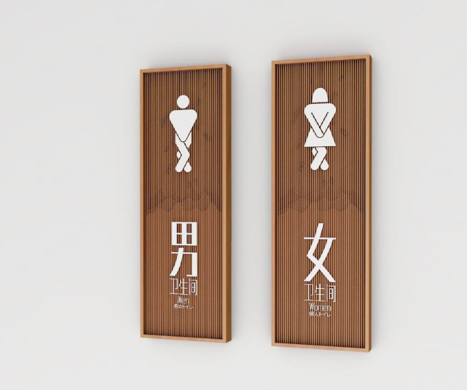 美麗鄉(xiāng)村民宿新中式標識牌logo入口導視景墻
