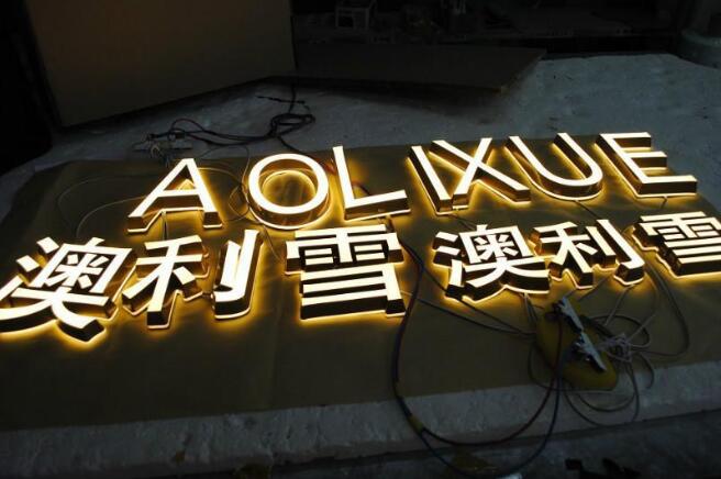 澳利雪鼓面鈦金字制作