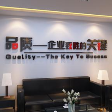 成都企業辦公室文化墻創意設計