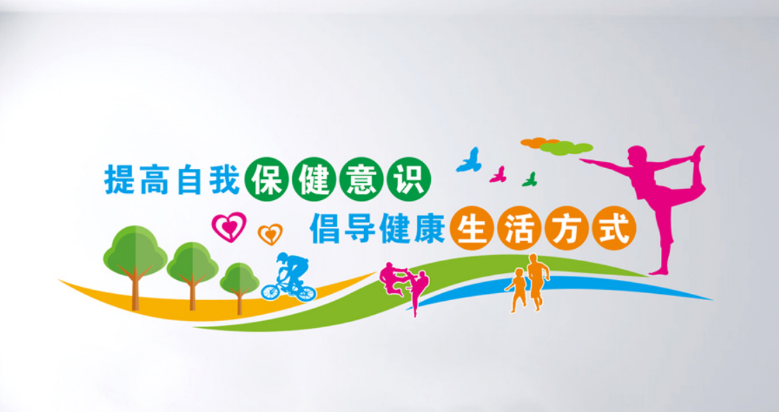 社區企業環保文化墻圖片