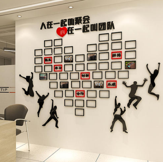 立體公司企業文化墻辦公室勵志照片墻