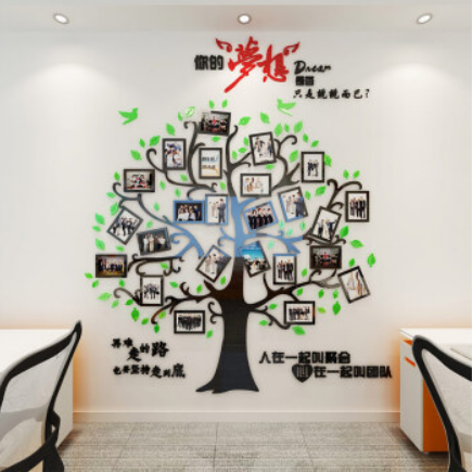 大樹相片墻團隊勵志墻貼公司企業文化墻辦公室墻