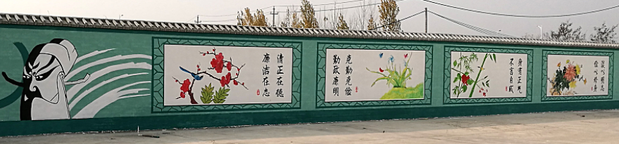 廉政手繪文化墻 農村墻繪