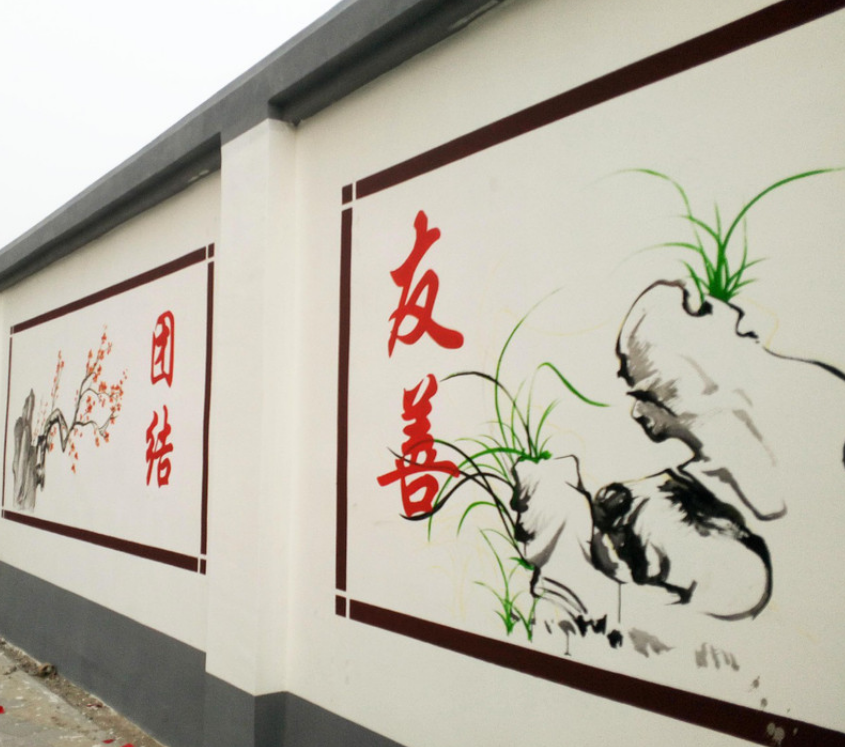 日照農村文化墻,壁畫,手繪墻