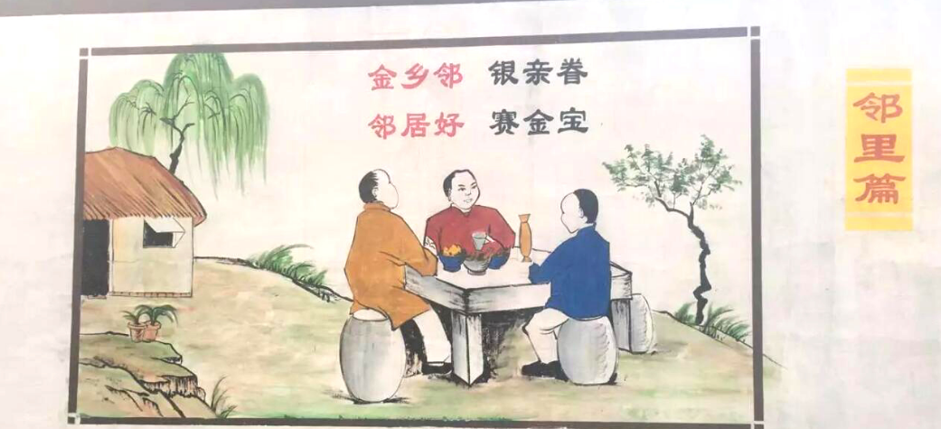 六安新農村文化廣場彩繪