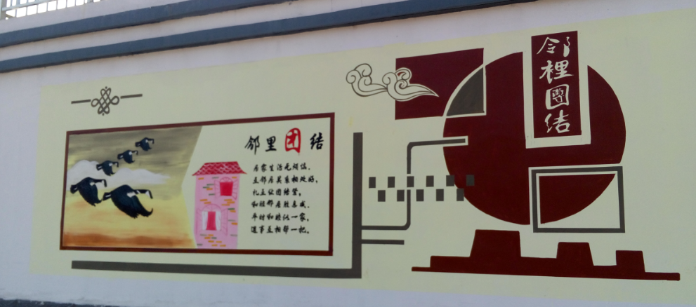 新農村墻繪設計,圍墻彩繪