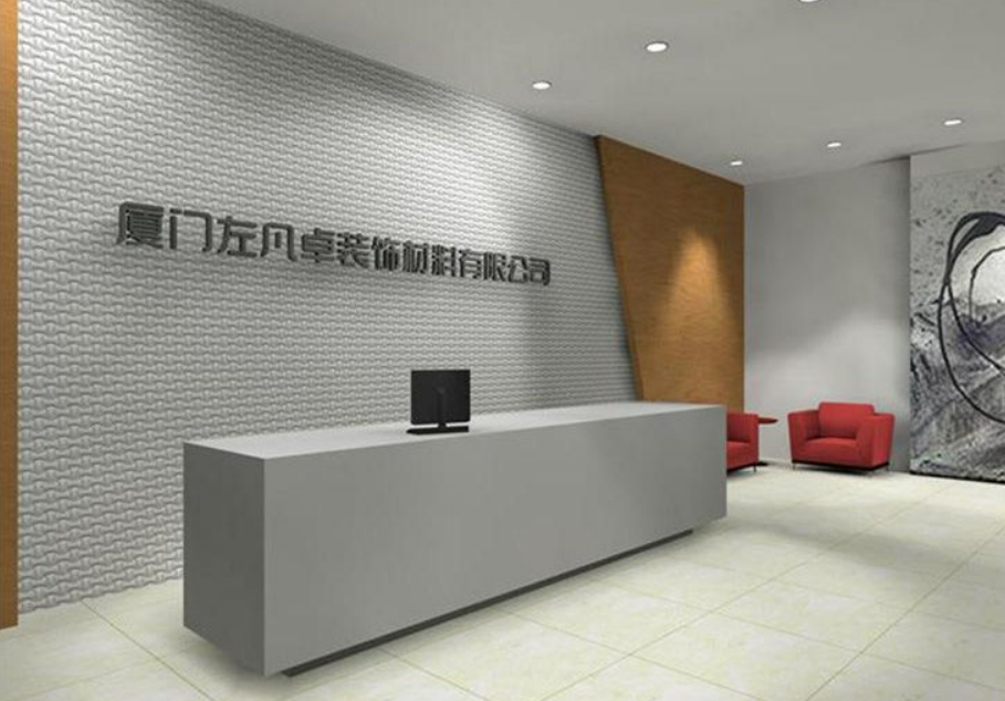 在辦公室前臺設(shè)計(jì)中,形象墻的設(shè)計(jì)