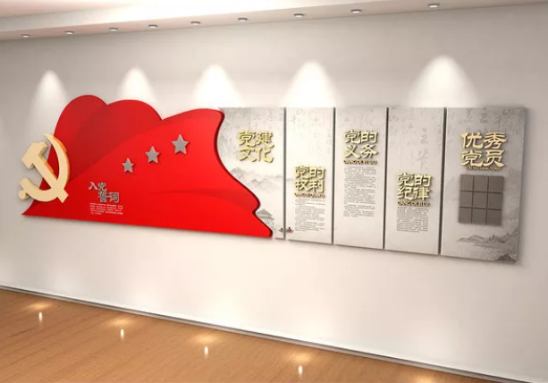 中國風古典黨建文化墻廉政文化墻設計