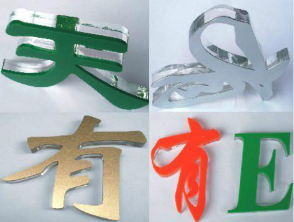 亞克力制作效果圖