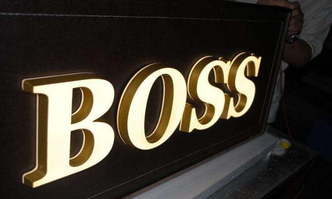 BOSS不銹鋼吸塑發光字制作