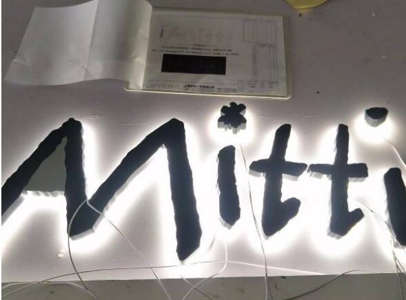 字母無邊發光字制作效果圖