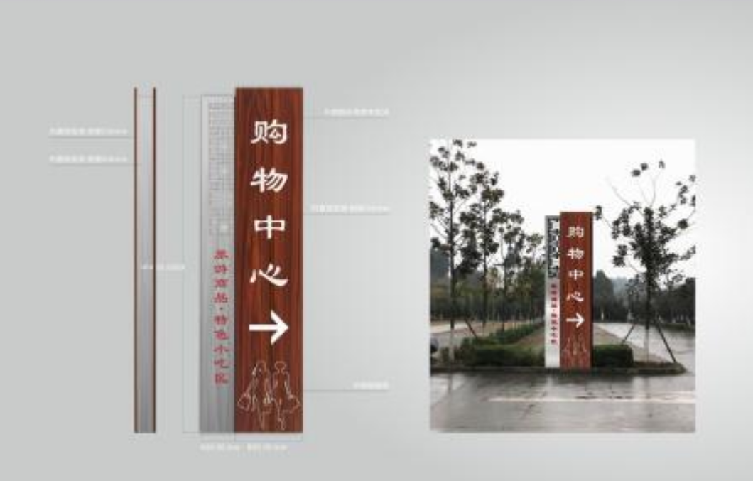 展會導(dǎo)視牌設(shè)計