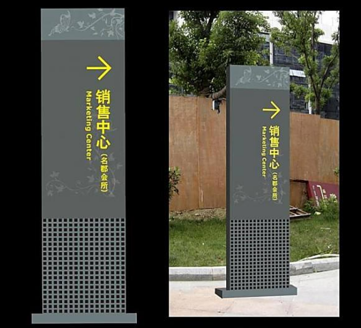 商場(chǎng)樓層導(dǎo)視牌制作3