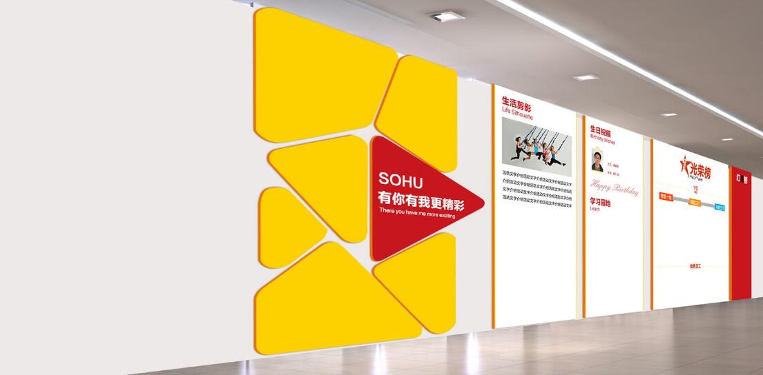 文化社區文化墻設計圖片